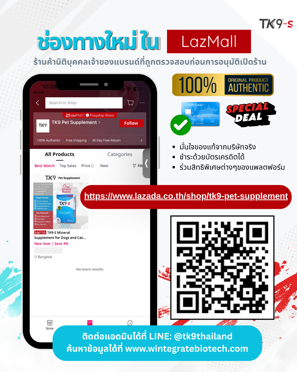 Images/Blog/5dz9ZWD5-260513 1040x1300 for LINE (2).png