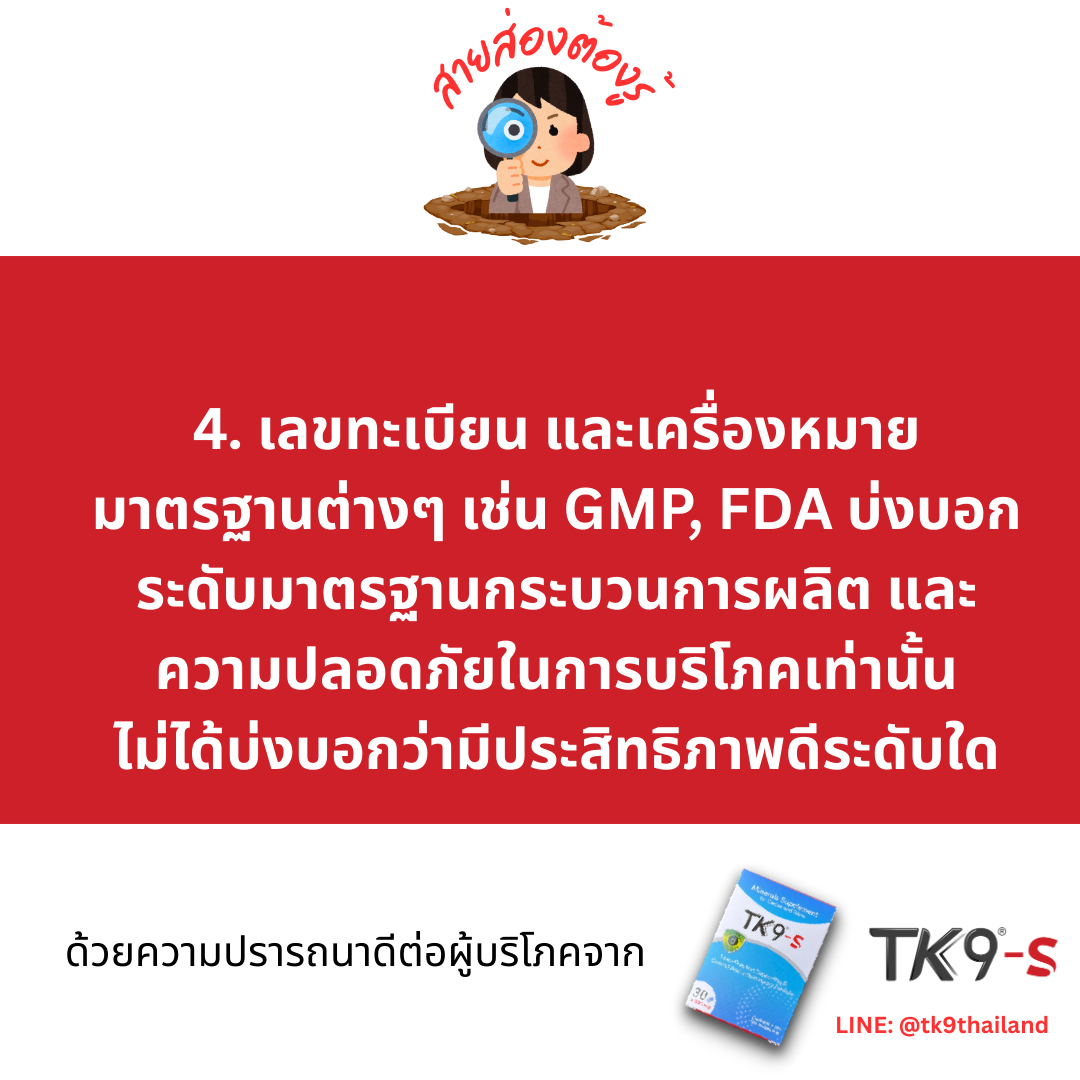 Images/Blog/6jzMeUUe-250920 Consumer Tips - 4.png