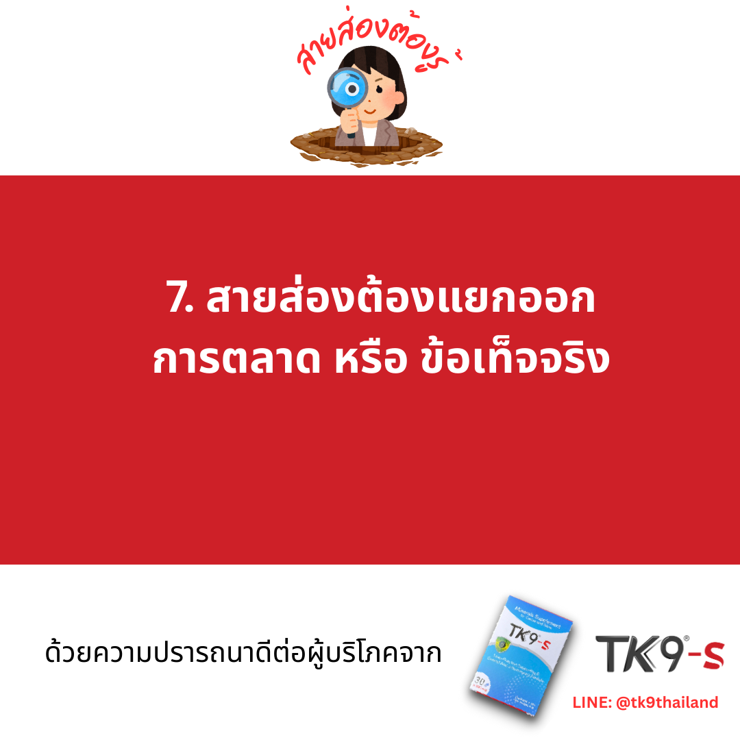 Images/Blog/JgT3Czlw-250928 Consumer Tips - 7.png