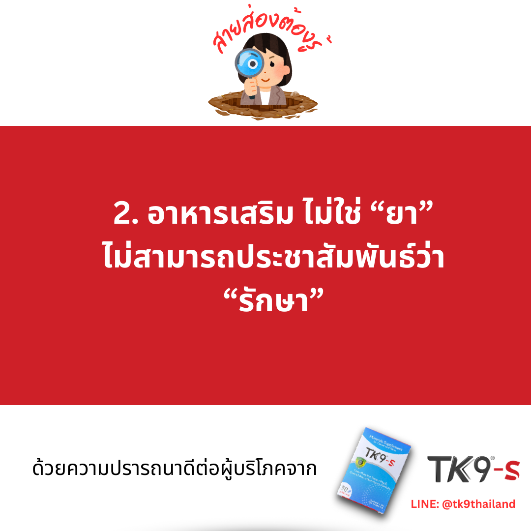 Images/Blog/QS1dZTuo-250918 Consumer Tips - 2.png